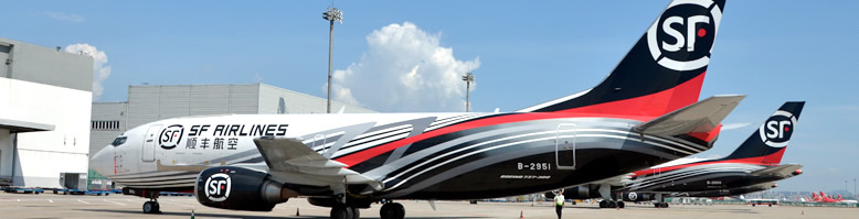 貨運(yùn)航空公司比客運(yùn)更有錢途？順豐航空或成國內(nèi)最賺錢的航司？