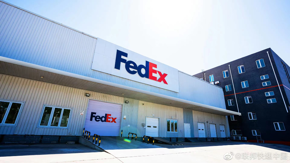 廣州怎么寄FedEx(廣州FedEx快遞寄件流程)